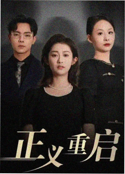 蓝色生死恋崔恩熙角色条目封面